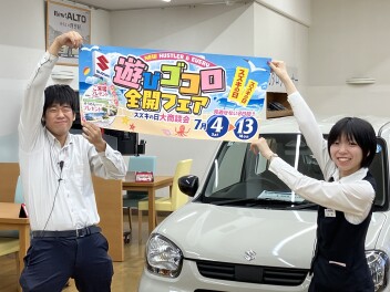 七夕も遊ぶしかない！！